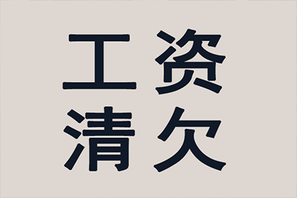 信用卡逾期8天可能产生哪些后果？